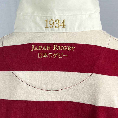 Maillot de Rugby Japon 1934